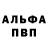Метадон кристалл Adnegel 31
