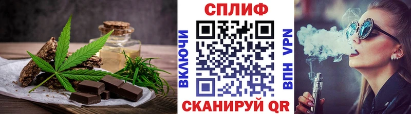 Печенье с ТГК конопля  Бронницы 