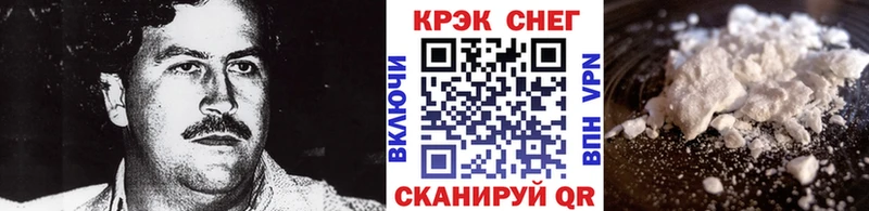 kraken tor  сколько стоит  shop состав  COCAIN Боливия  Бронницы 