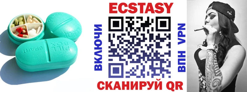 MEGA сайт  Бронницы  ЭКСТАЗИ 99% 