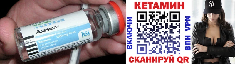 Кетамин VHQ сайты даркнета Telegram Бронницы