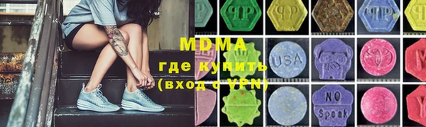 ГАЛЛЮЦИНОГЕННЫЕ ГРИБЫ Баксан
