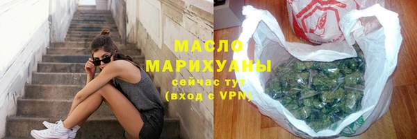 мефедрон Балахна