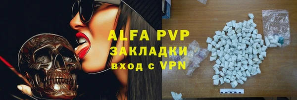 марки lsd Арсеньев