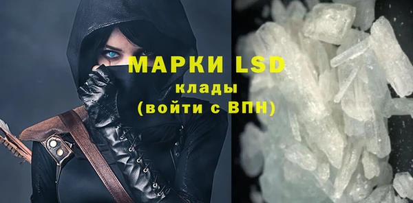 эйфоретик Балабаново