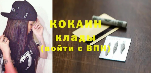 эйфоретик Балабаново
