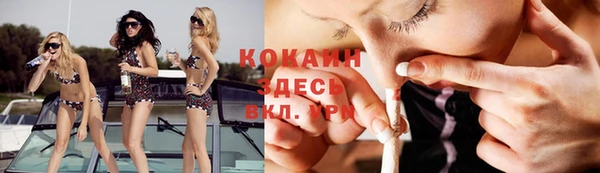 меф VHQ Армянск