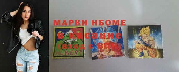 мефедрон Балахна