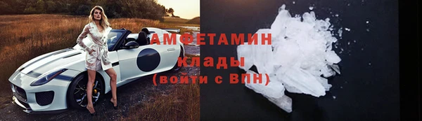 марки lsd Арсеньев