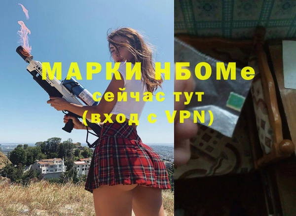 трава Алзамай