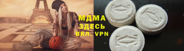 марки lsd Арсеньев