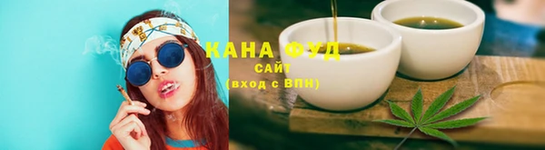 мефедрон Балахна