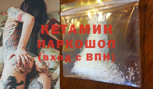 марки lsd Арсеньев