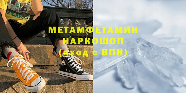 марки lsd Арсеньев