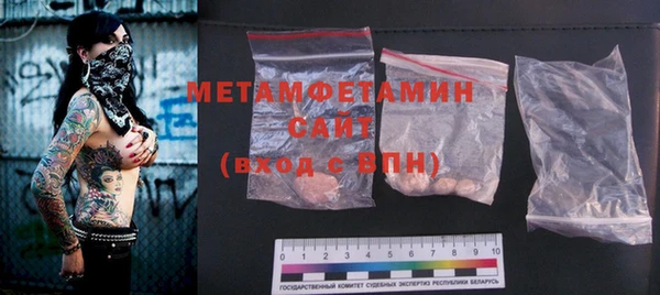 ГАЛЛЮЦИНОГЕННЫЕ ГРИБЫ Баксан