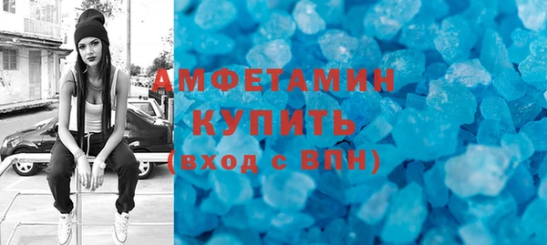 меф VHQ Армянск