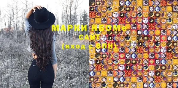 марки lsd Арсеньев