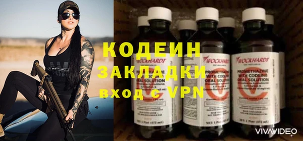 меф VHQ Армянск