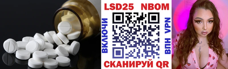 цена наркотик  Бронницы  LSD-25 экстази кислота 