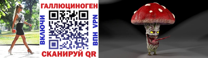 Галлюциногенные грибы Cubensis наркота OMG ссылка Бронницы